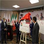 رونمایی از طرح جدید مشترک بانک ملت و بیمه 