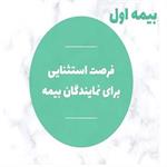 شرایط همکاری با استارتاپ 