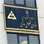 عرضه سهام شرکت‌های دولتی سال آینده در بورس