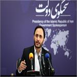 رونق بیمه با سند تحول