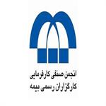 کمترین کارمزد به رشته های با حق بیمه بالا تعلق می گیرد